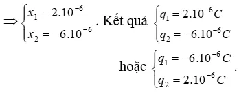 Vật Lí lớp 11 | Chuyên đề: Lực tương tác tĩnh điện đề: Lý thuyết - Bài tập Vật Lý 11 có đáp án