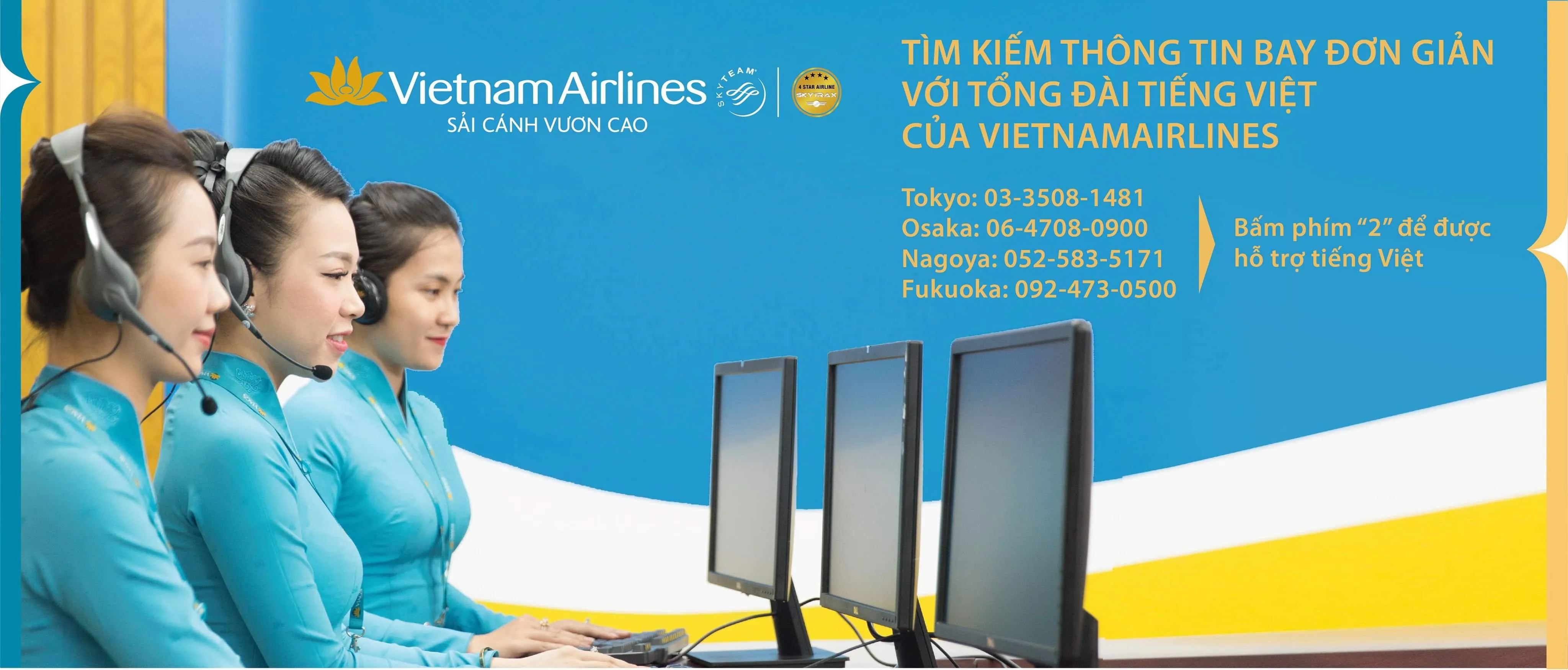 Vietnam Airline Sugoi